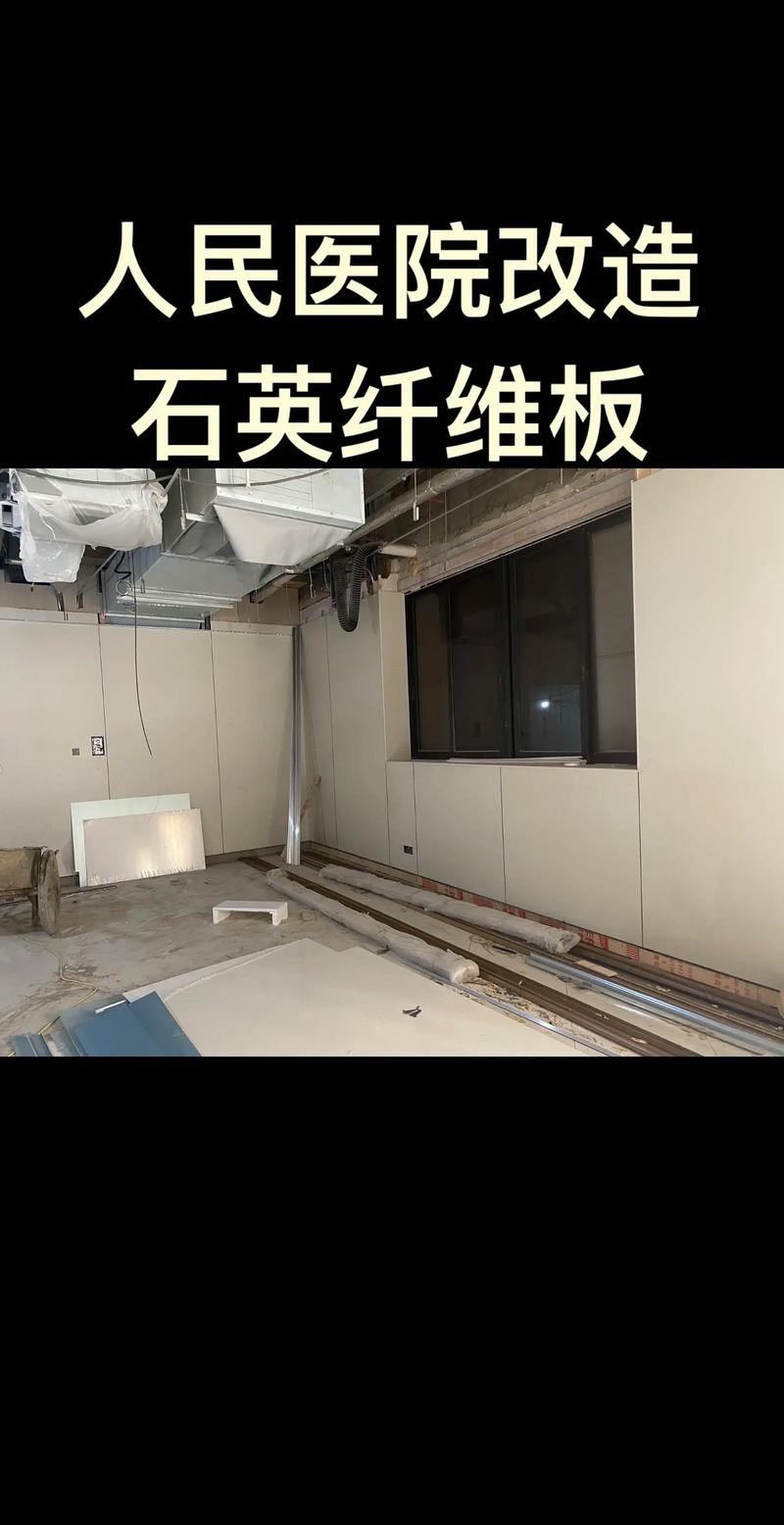 负离子硅晶板：守护健康的秘密武器
