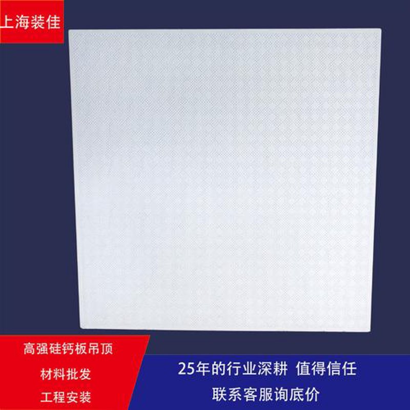 硅晶板厂家选择指南：轻松找到您的理想供应商
